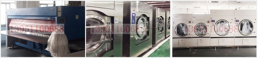 醫(yī)院洗衣房配置方案