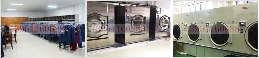 企業(yè)工作服洗衣房配置方案