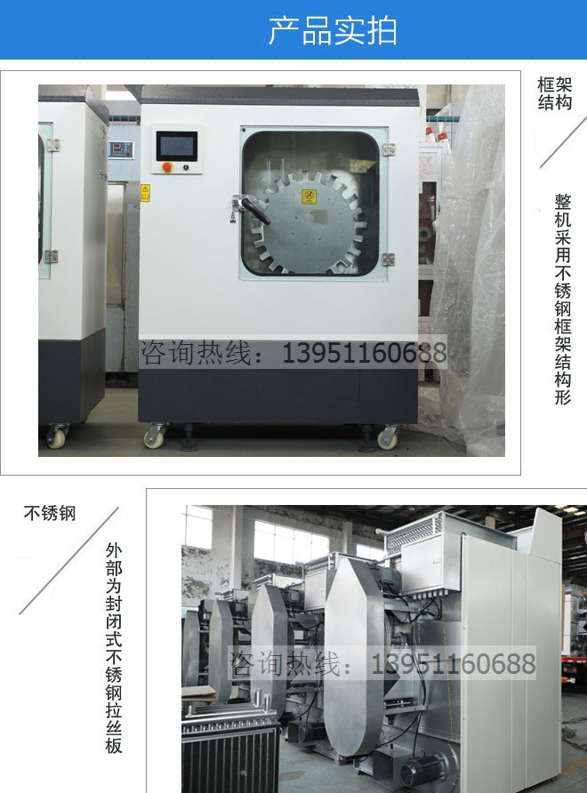 面罩清洗機(jī)